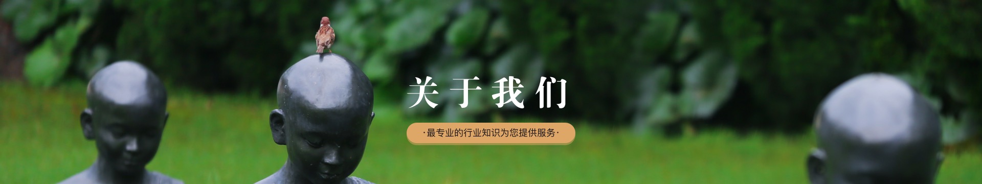 绍兴南山陵园